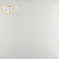 Светодиодная панель IP40 595x595x8 40Вт 3420Лм 4000К БЕЛ SPL-510-W-40K-040 (требуется драйвер Б0039417) ЭРА - Б0048927